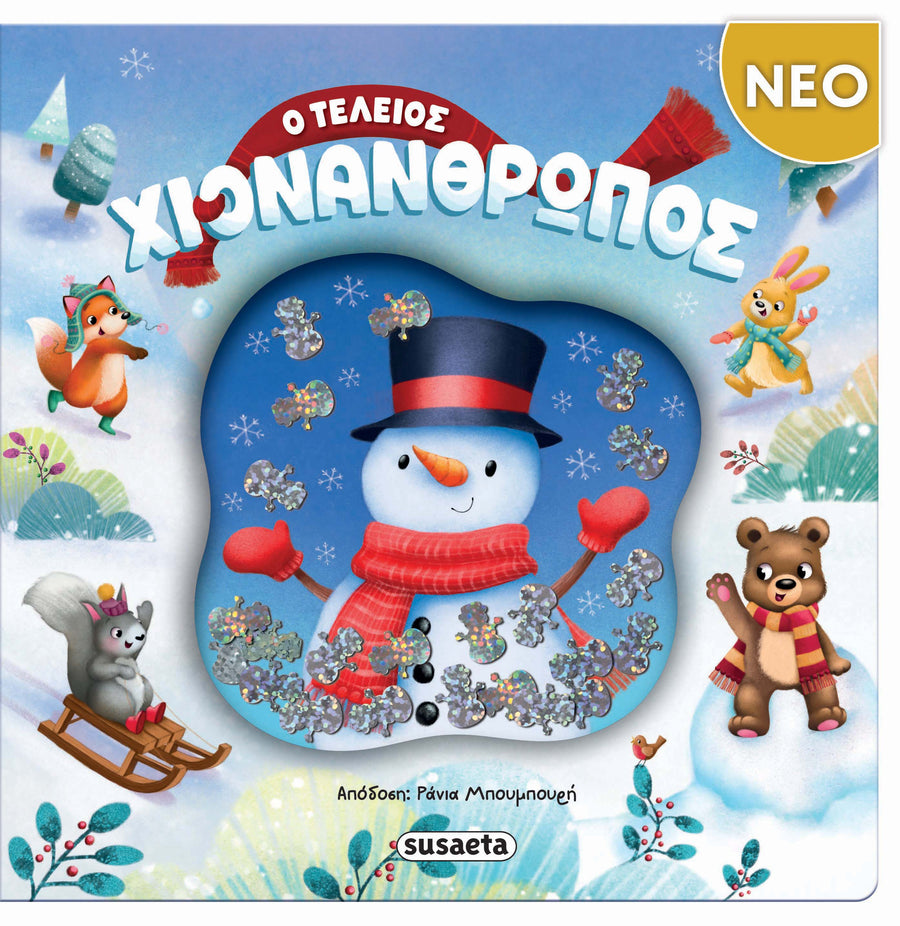 Βιβλίο Ο τέλειος χιονάνθρωπος Susaeta (2799)