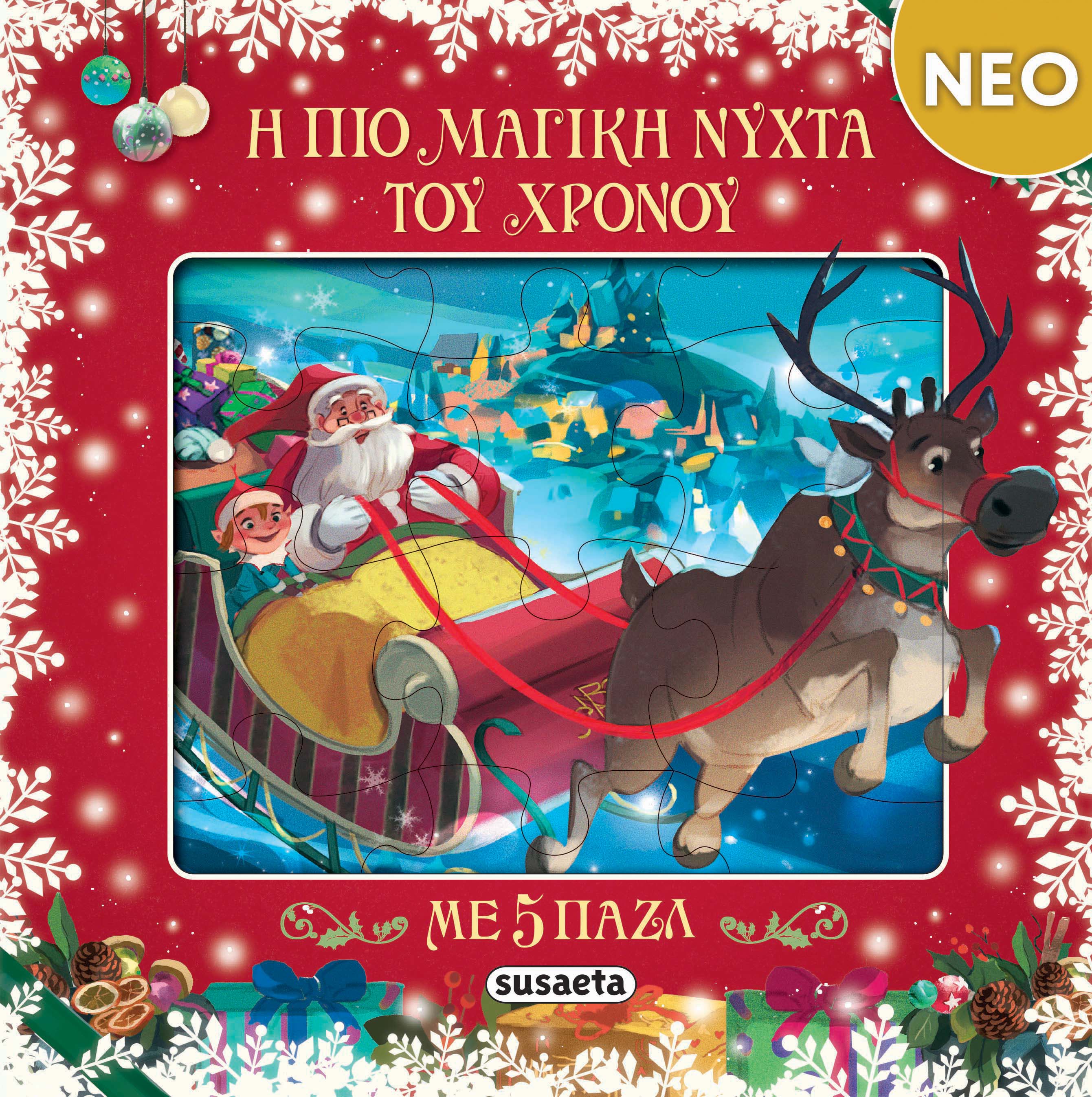 Βιβλίο Η πιο Μαγική Νύχτα του Χρόνου Susaeta (2818)