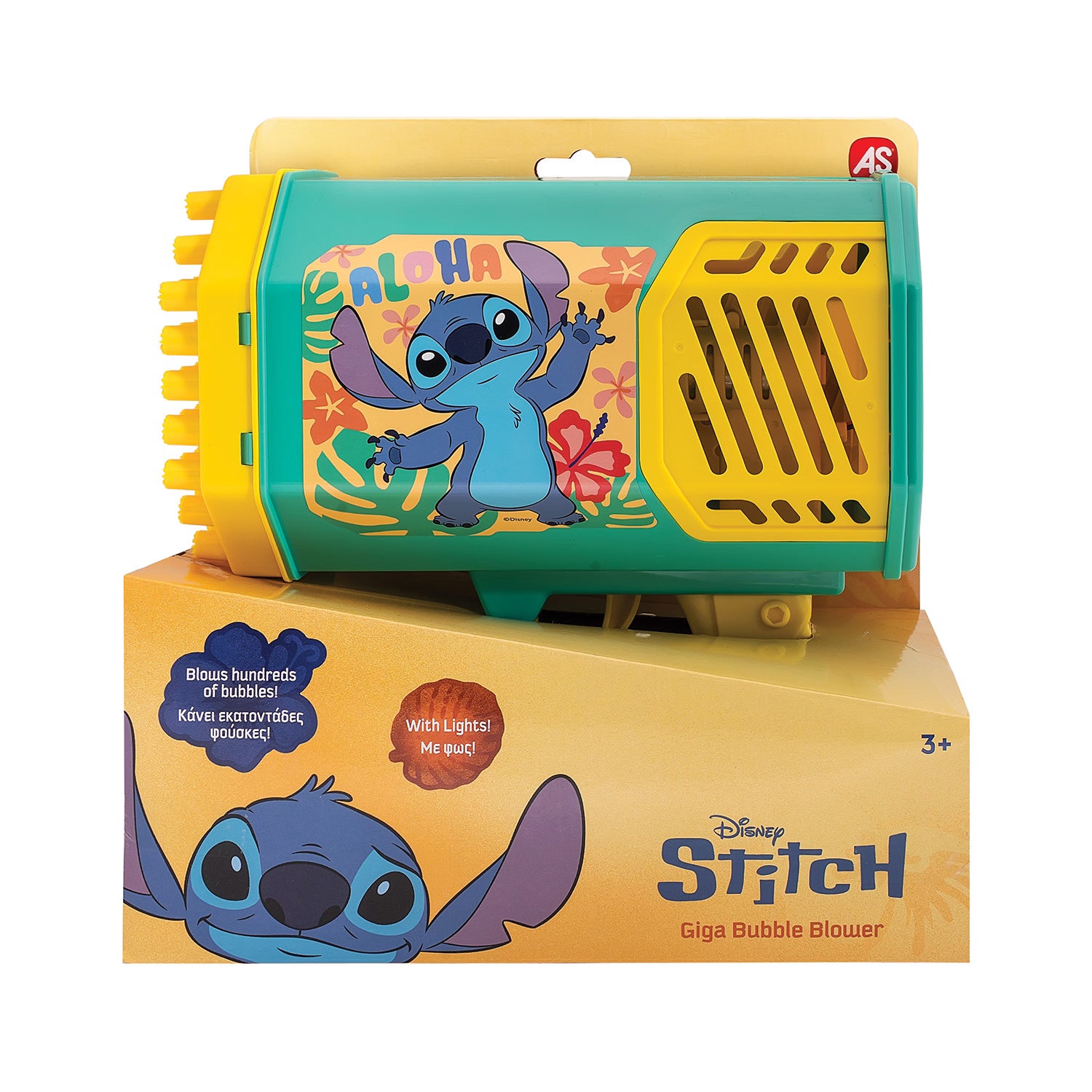 AS Giga Όπλο Μπουρμπουλήθρες Disney Stitch (5200-01388) - Fun Planet
