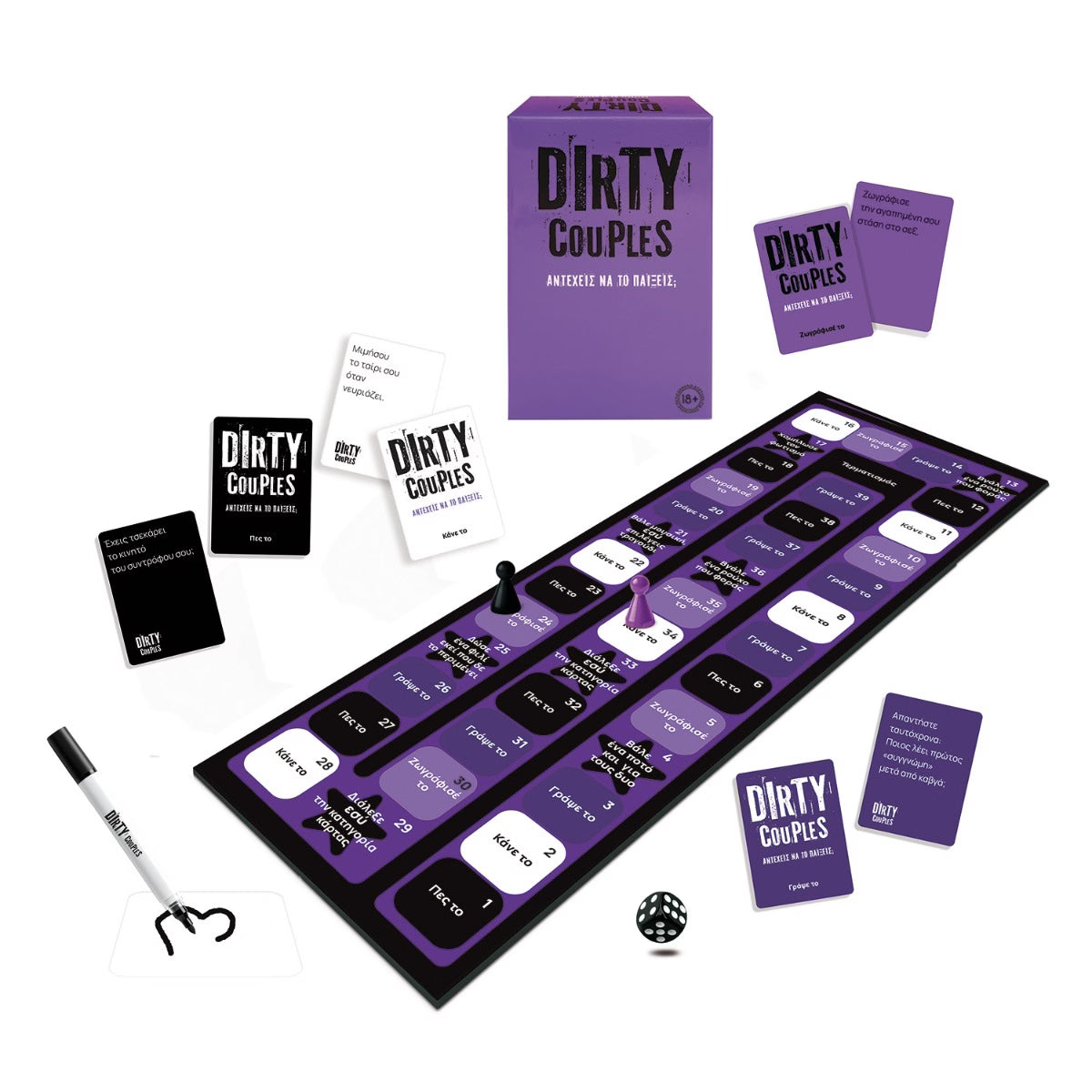 AS Games Επιτραπέζιο Παιχνίδι Dirty Couples (1040-25069) - Fun Planet