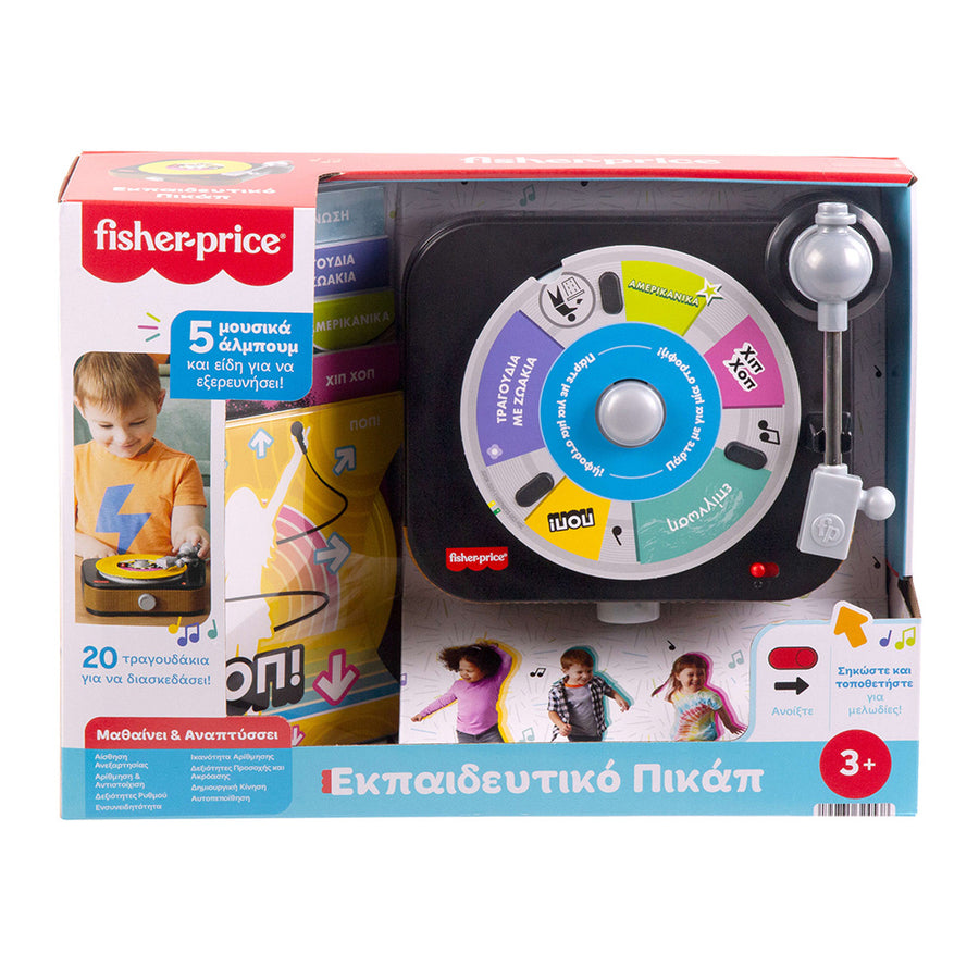 Fisher-Price Εκπαιδευτικό Πικαπ με Ήχους (JGX06)