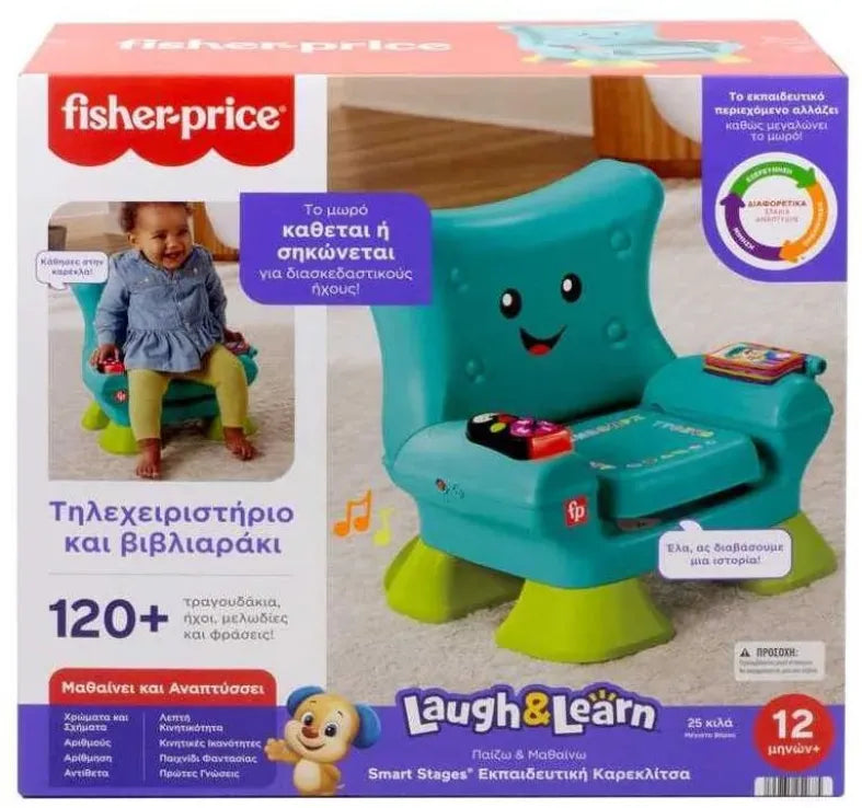 Fisher Price Play &amp; Learn Smart Stages Educational Chair (HYR89)