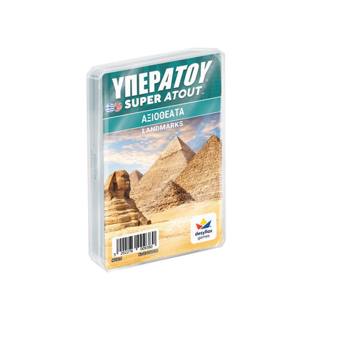 Υπερατού Αξιοθέατα (100938)