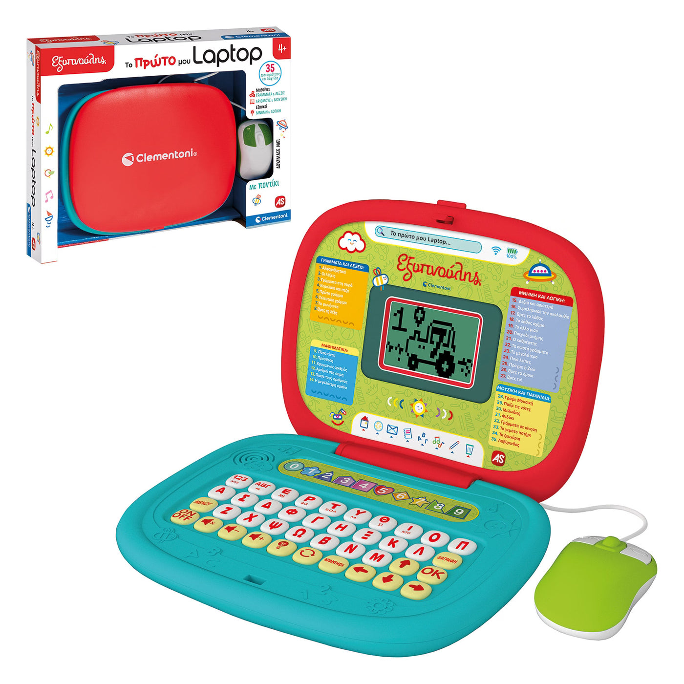 Smart Educational Game My First Laptop (1020-63386)