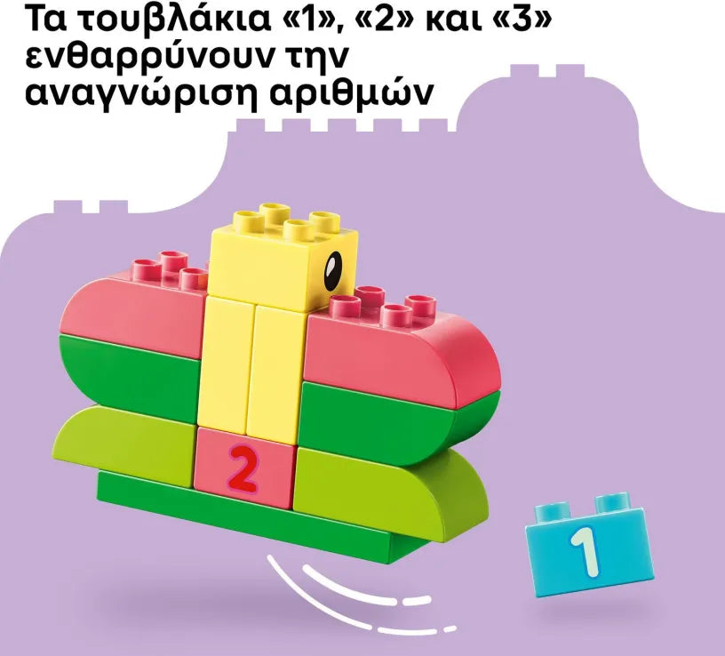 LEGO Duplo Colorful Creative Box (10479)