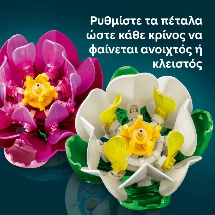 LEGO® Botanicals Water Lilies (11511)