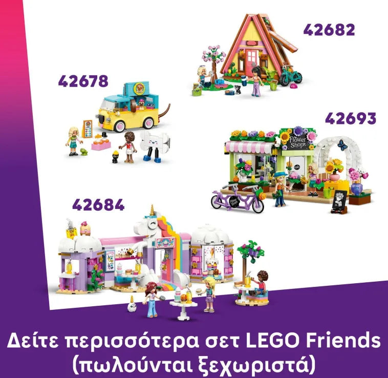 LEGO® Friends Forest Tea Party (42690)