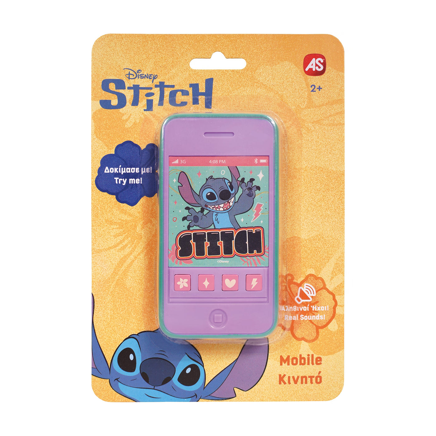 AS Κινητό Stitch (1027-64262) - Fun Planet