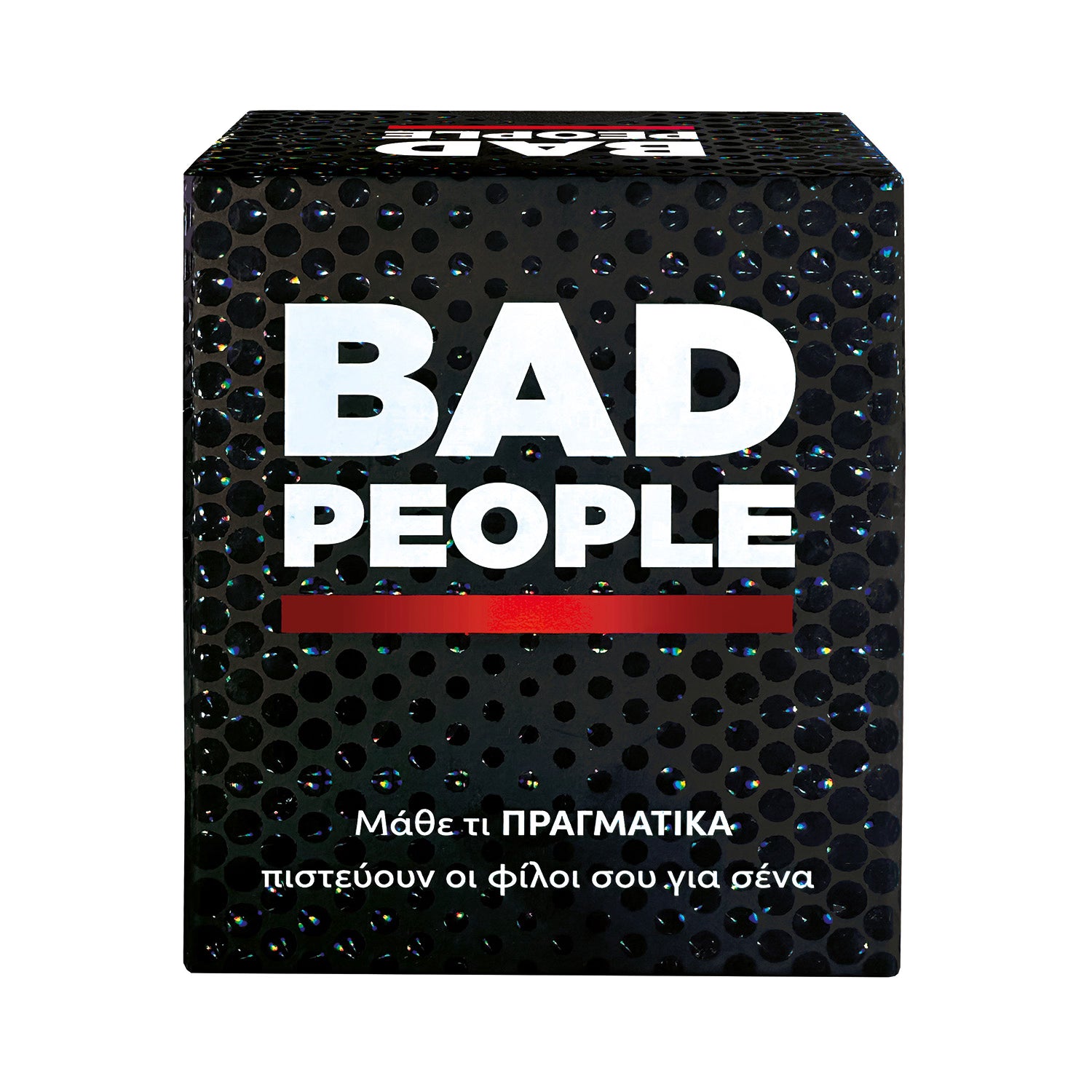 AS Games ΑS Games Επιτραπέζιο Bad People (1040-26222) - Fun Planet