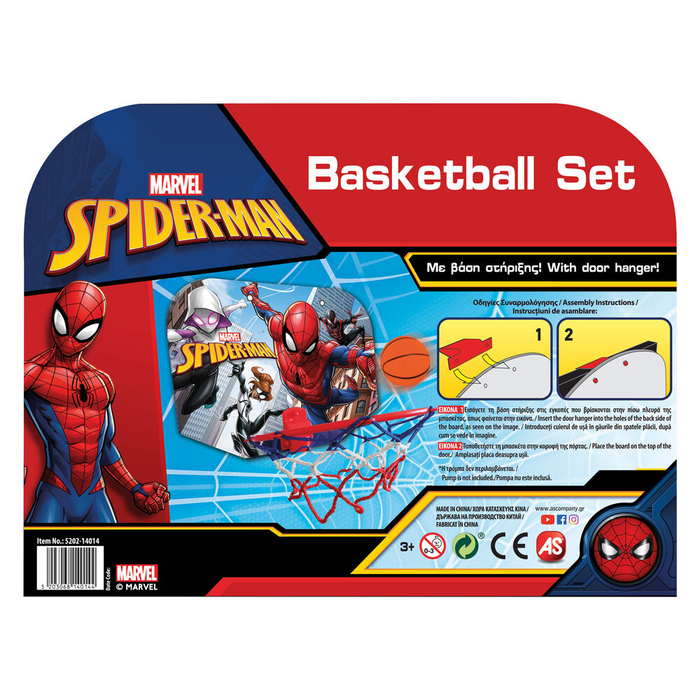 Μπάσκετα Marvel Spider-Man (5202-14014) - Fun Planet