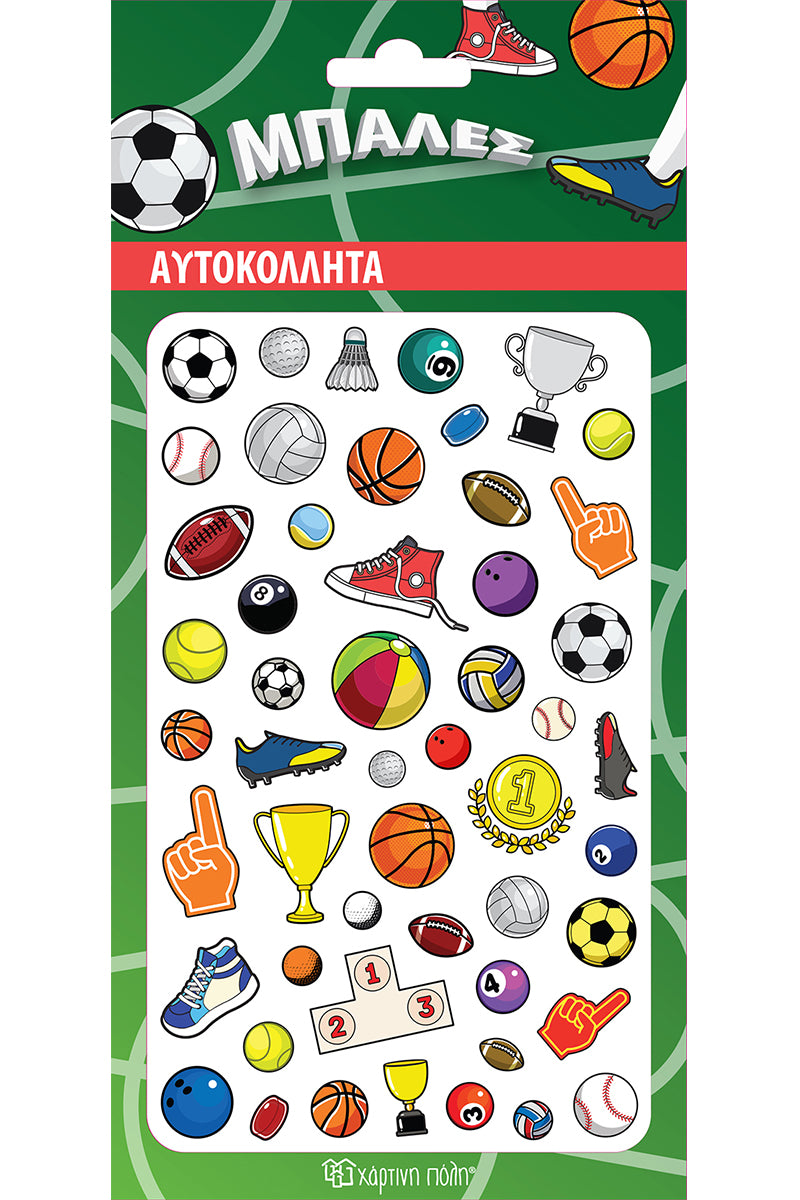 Αυτοκόλλητα Puffy Μπάλες (HP.ST.P.0063) - Fun Planet