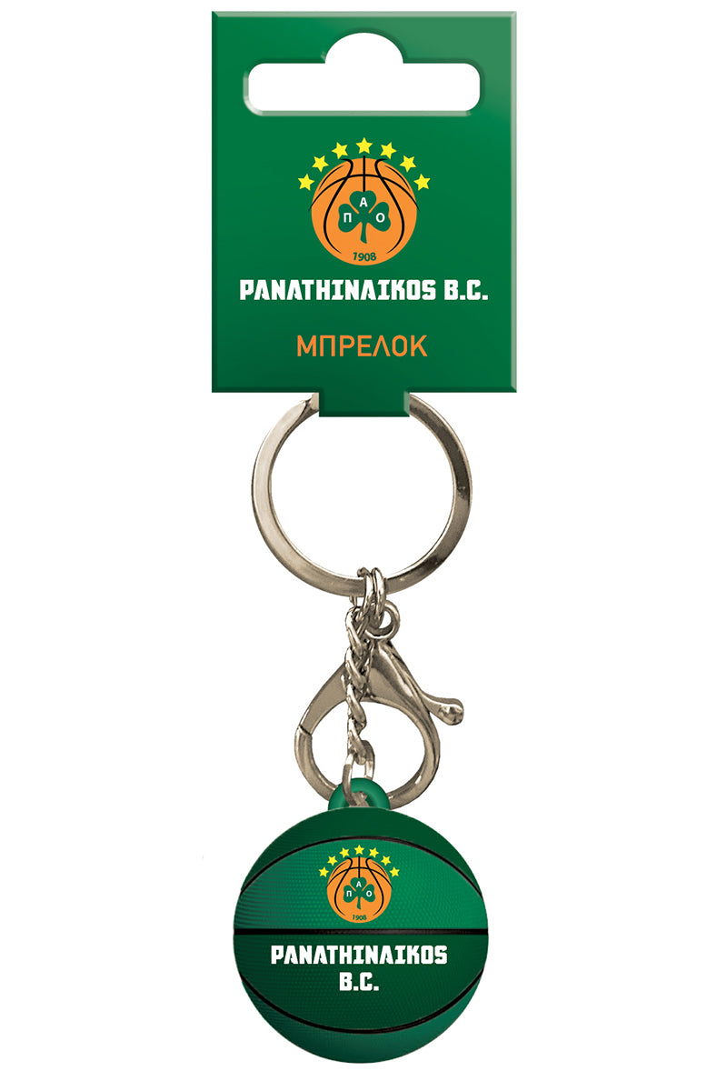 Μπρελόκ PVC Μπάλα - Παναθηναϊκός Μπάσκετ (HP.KCP.0009) - Fun Planet