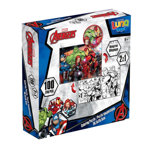 Puzzle Χρωματισμού 2 Όψεων 100 τεμάχια Marvel Avengers (506165) - Fun Planet