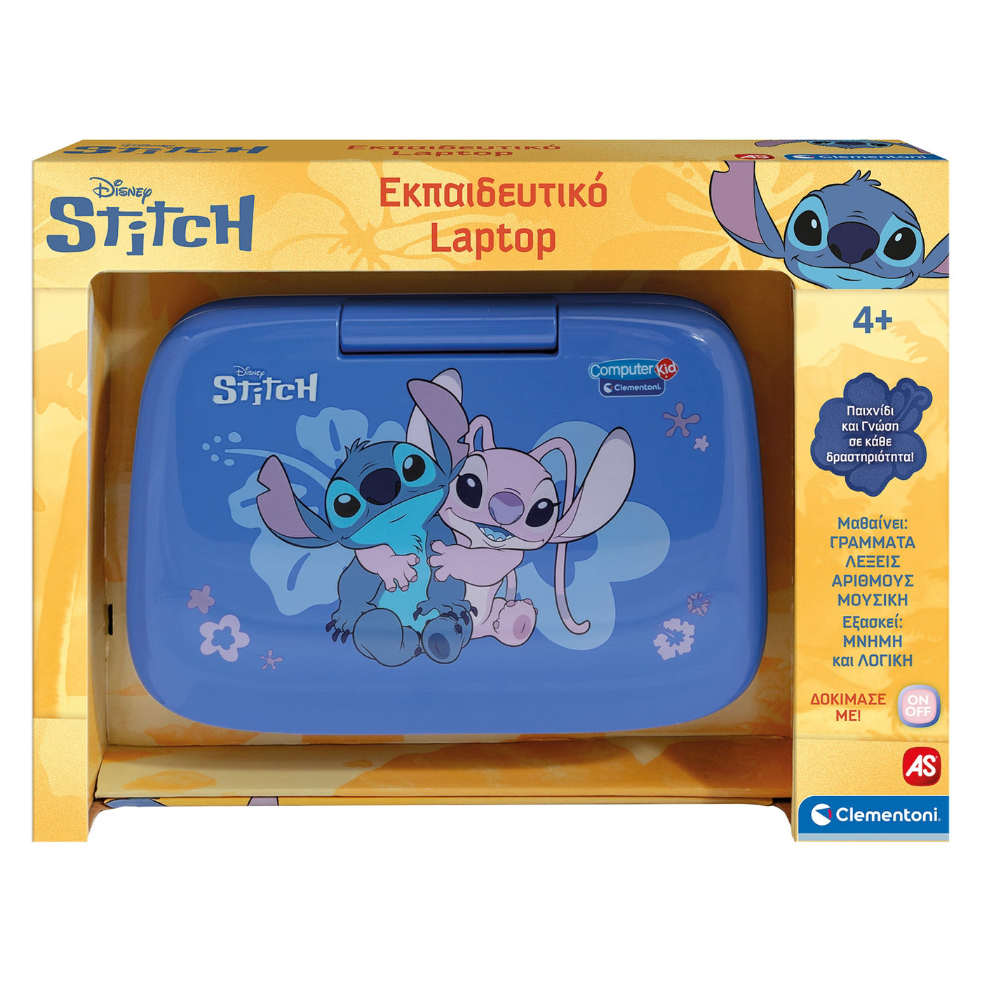 Smart Educational Game My First Laptop (1020-63386)