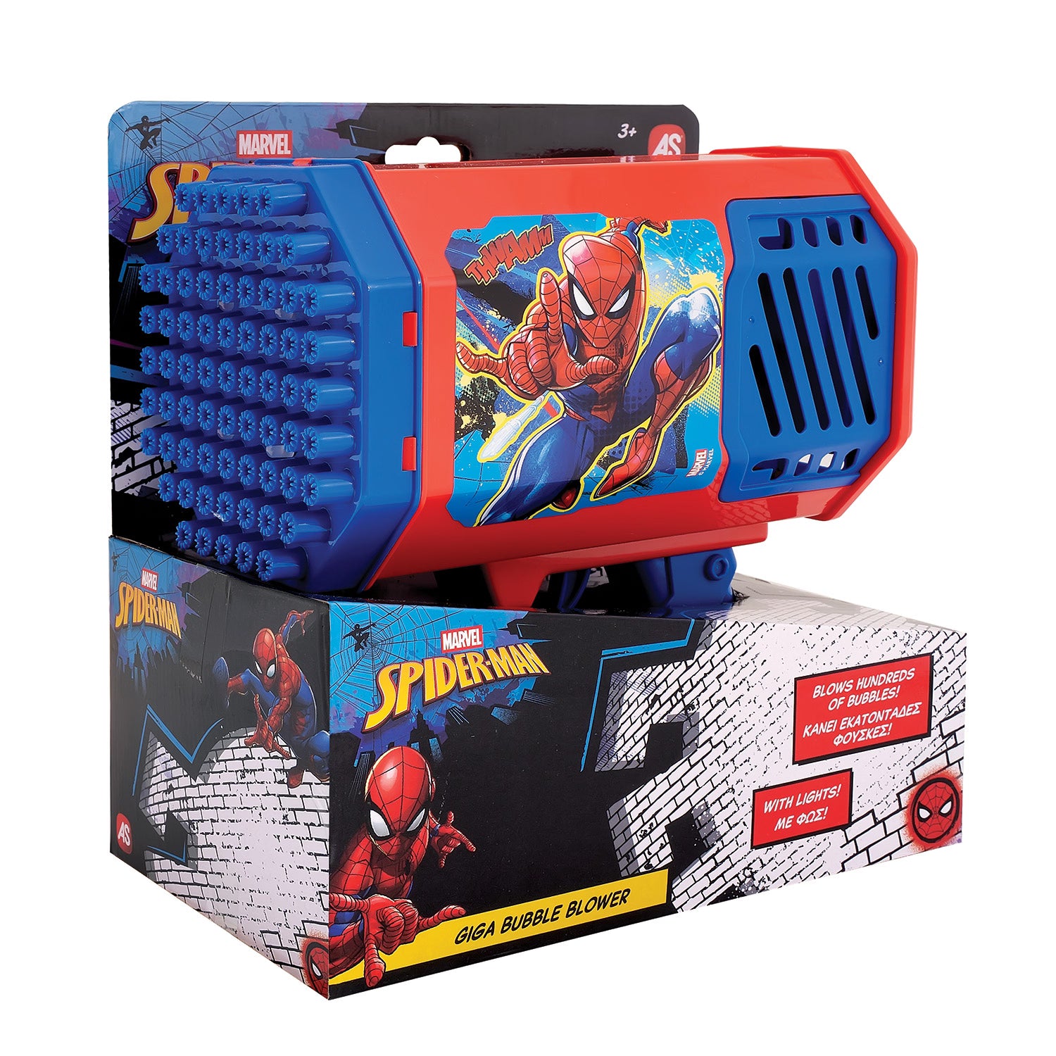 AS Giga Όπλο Μπουρμπουλήθρες Spider-Man (5200-01389) - Fun Planet