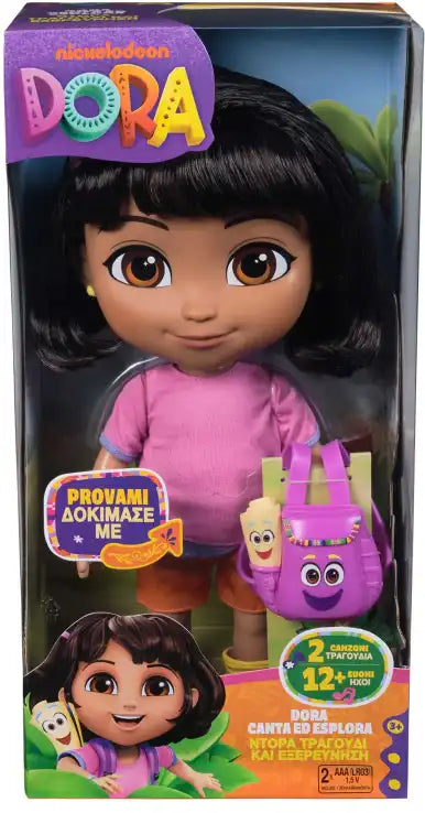 Gabby's Dollhouse 25cm Pandy Paws (760021141A)