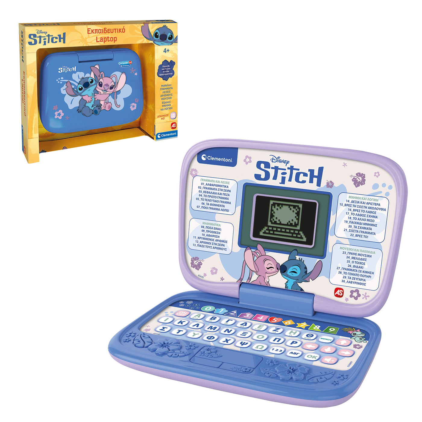 Smart Educational Game My First Laptop (1020-63386)
