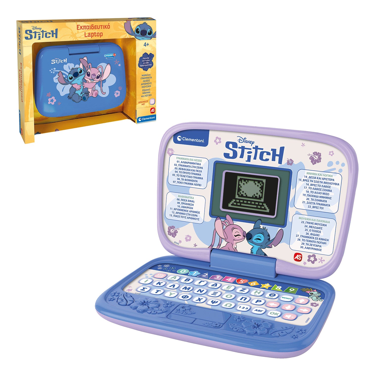 Smart Educational Game My First Laptop (1020-63386)