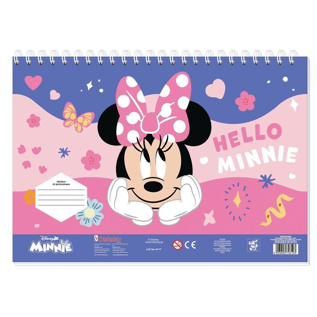 Μπλοκ Ζωγραφικής Disney Minnie 40 φύλλα 2 φύλλα Στένσιλ Αυτοκόλλητα 23x33κ (564986) - Fun Planet