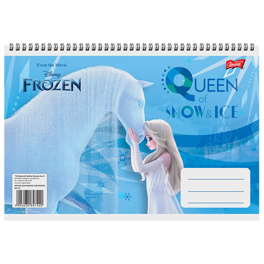 Μπλοκ Ζωγραφικής Disney Frozen με Μονόκερο 32 φύλλα 17x25εκ (84-271) - Fun Planet
