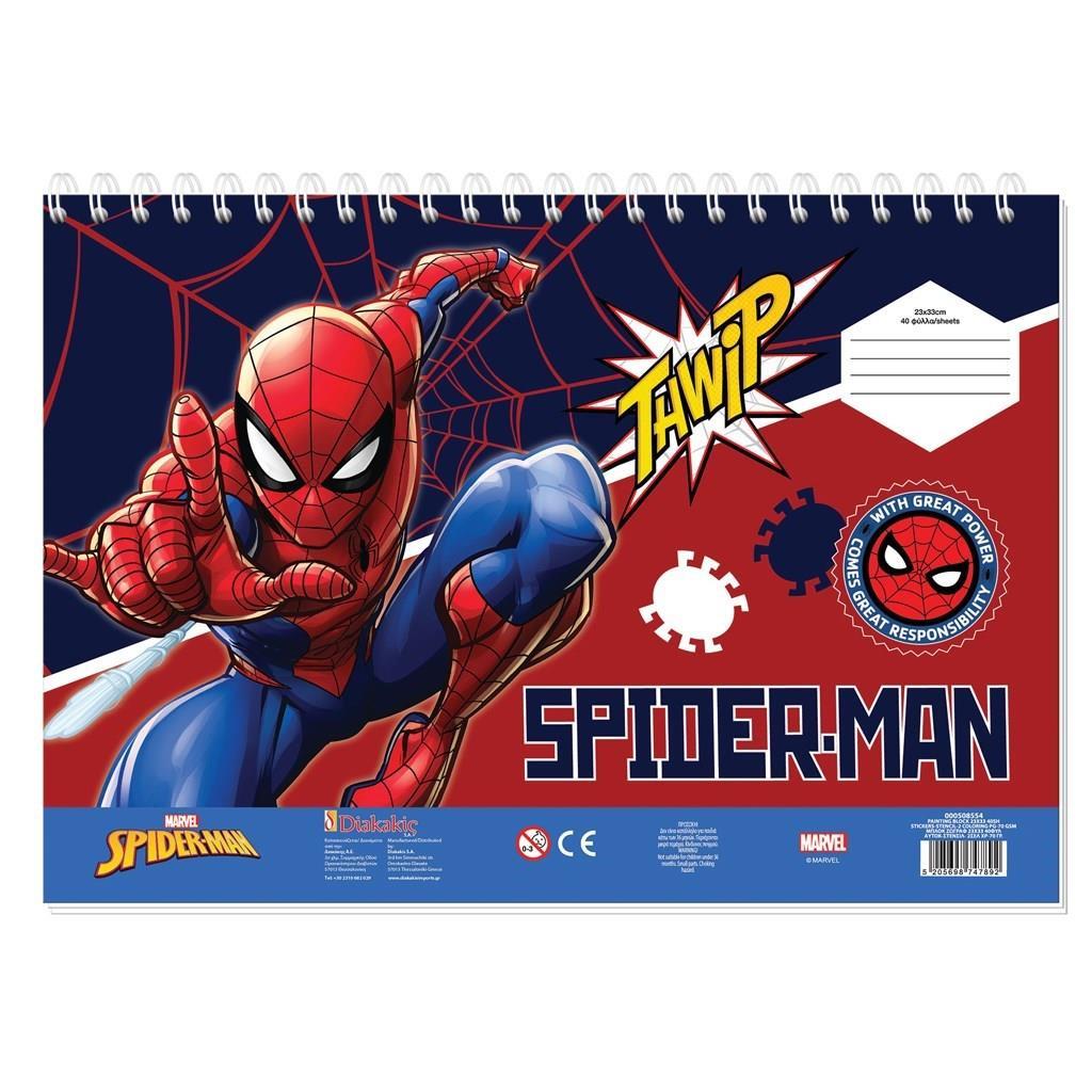 Μπλοκ Ζωγραφικής Spider-Man 40 φύλλα 2 φύλλα Στένσιλ Αυτοκόλλητα 23x33κ (508554) - Fun Planet