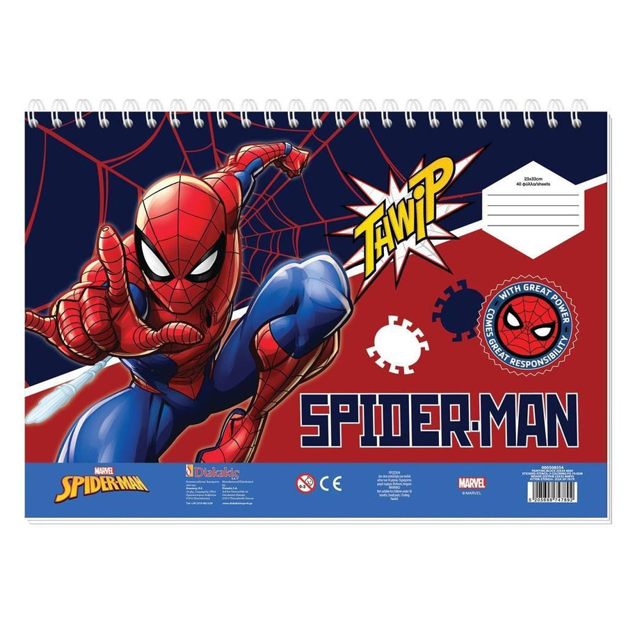 Μπλοκ Ζωγραφικής Spider-Man 40 φύλλα 2 φύλλα Στένσιλ Αυτοκόλλητα 23x33κ (508554) - Fun Planet