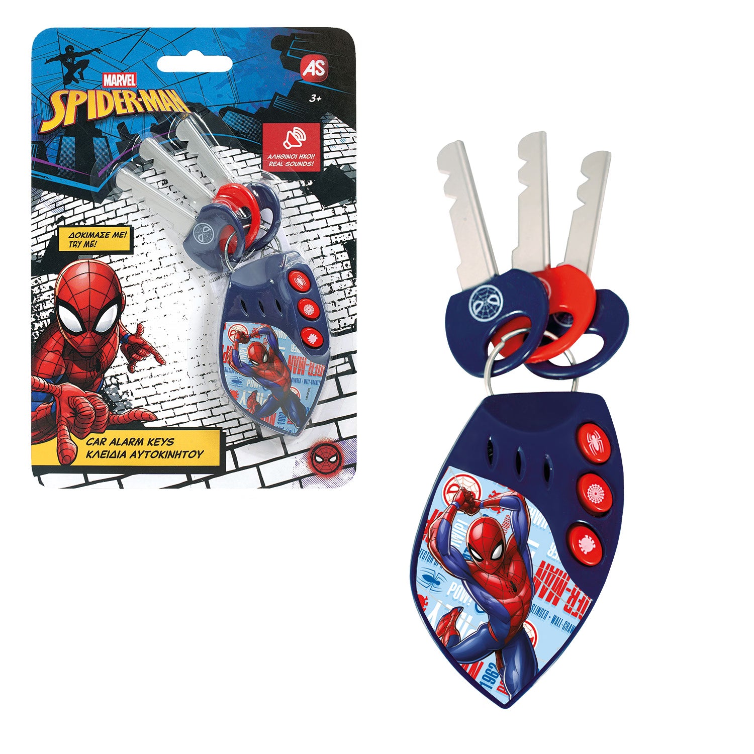 AS Κλειδιά και Συναγερμός Αυτοκινήτου Spider-Man (1027-64261) - Fun Planet