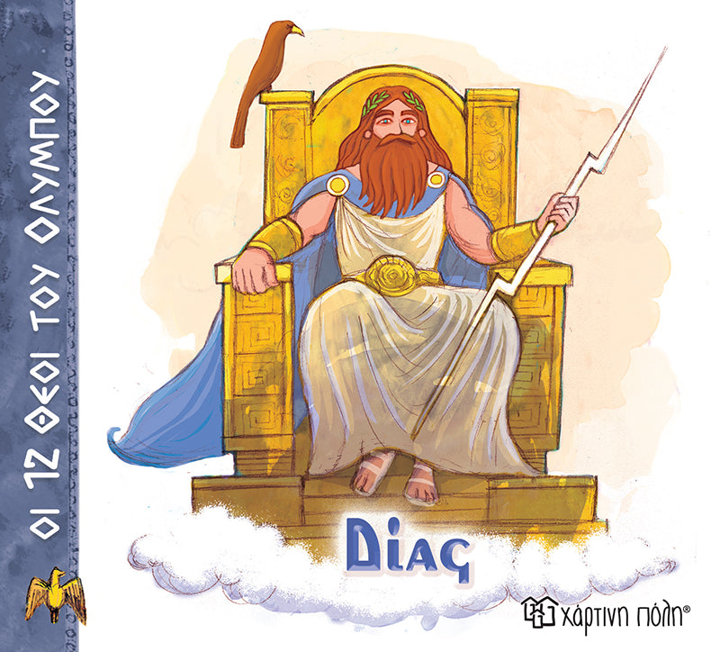 Little Gentlemen Little Ladies - I Discover Myself - Friendship No. 11 (XP.01355)