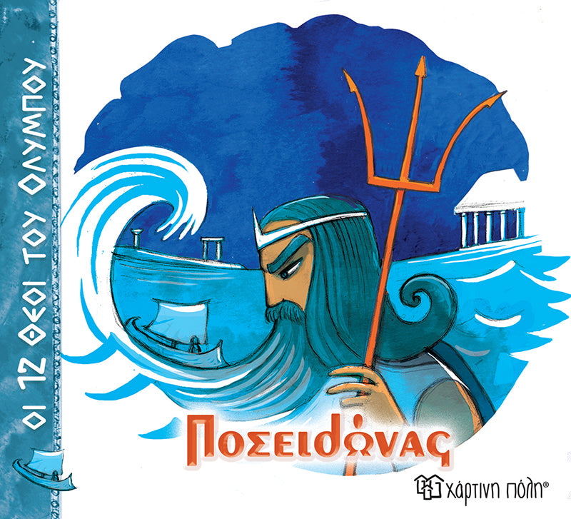 Little Gentlemen Little Ladies - I Discover Myself - Friendship No. 11 (XP.01355)