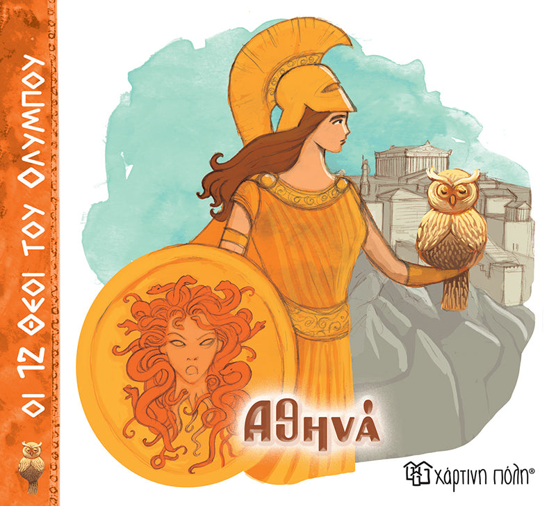 Little Gentlemen Little Ladies - I Discover Myself - Friendship No. 11 (XP.01355)