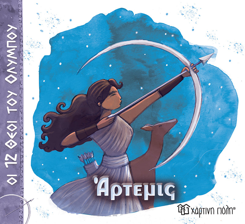 Little Gentlemen Little Ladies - I Discover Myself - Friendship No. 11 (XP.01355)