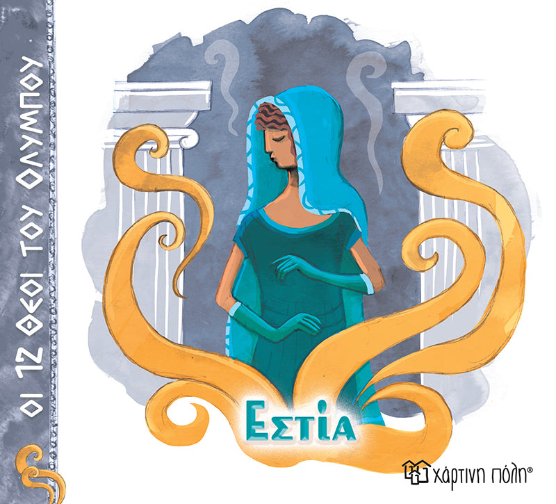 Little Gentlemen Little Ladies - I Discover Myself - Friendship No. 11 (XP.01355)