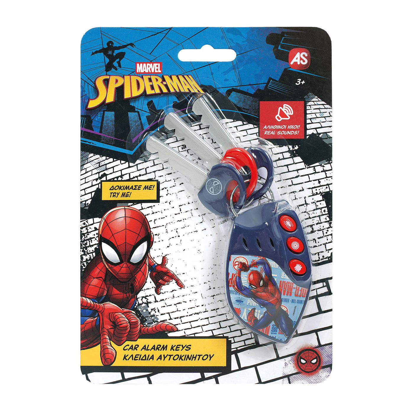 AS Κλειδιά και Συναγερμός Αυτοκινήτου Spider-Man (1027-64261) - Fun Planet