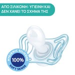 Chicco Πιπίλες Light PhysioForma Ροζ 2 τεμάχια (C20-71038-11)