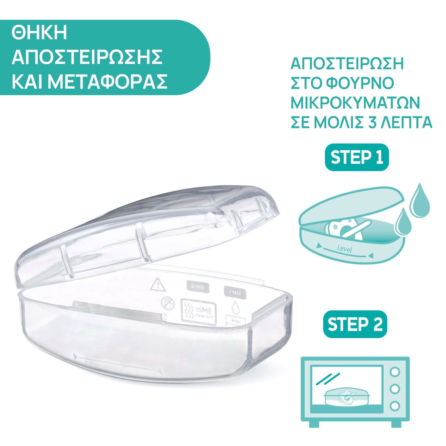 Chicco Πιπίλες Light PhysioForma Ροζ 2 τεμάχια (C20-71038-11) - Fun Planet