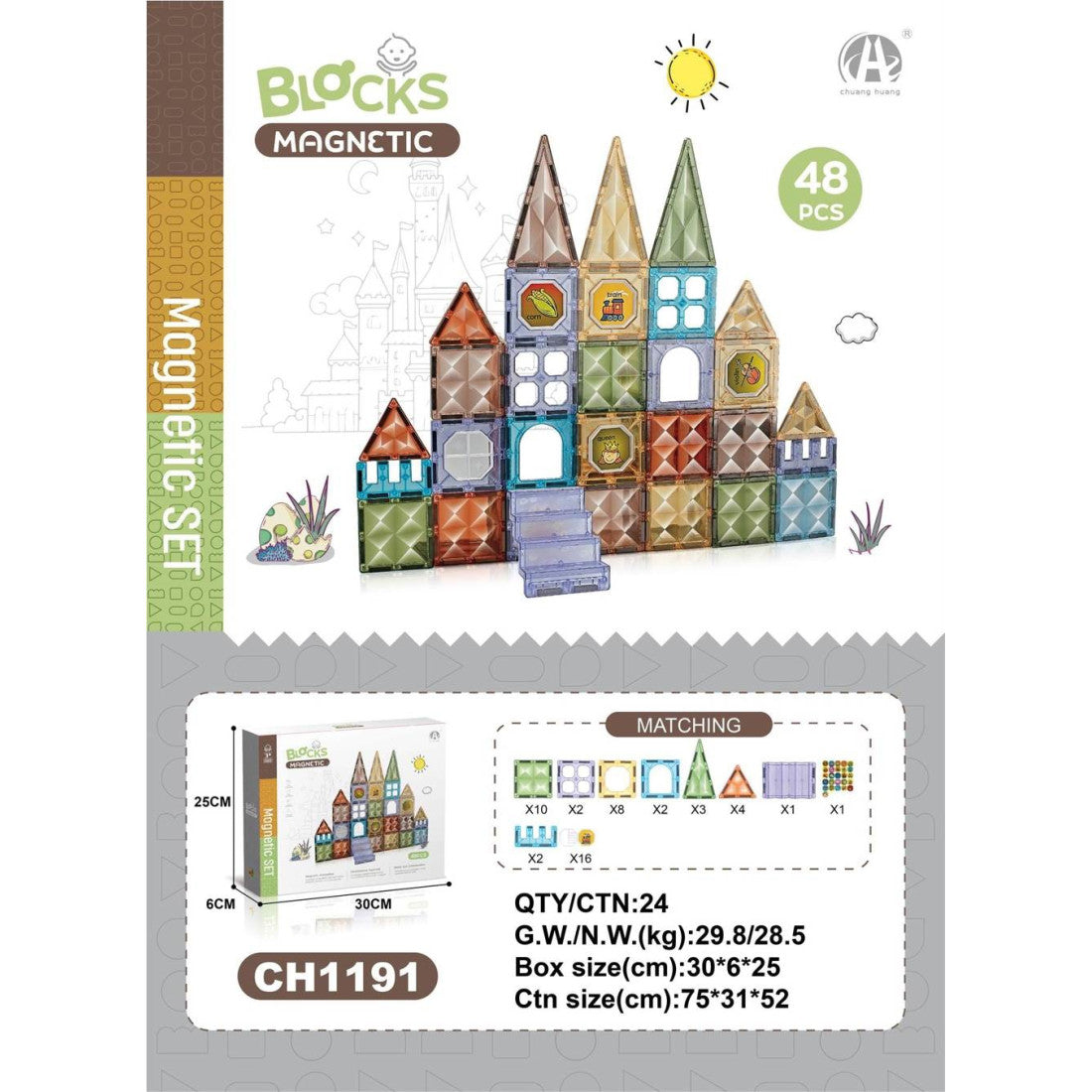 Μαγνητικά Τουβλάκια 48 τεμάχια (CH1191) - Fun Planet