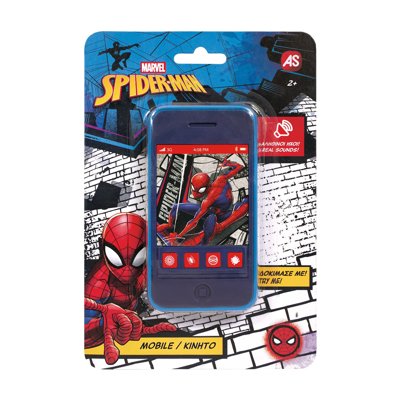 AS Κινητό Spider-Man (1027-64263) - Fun Planet