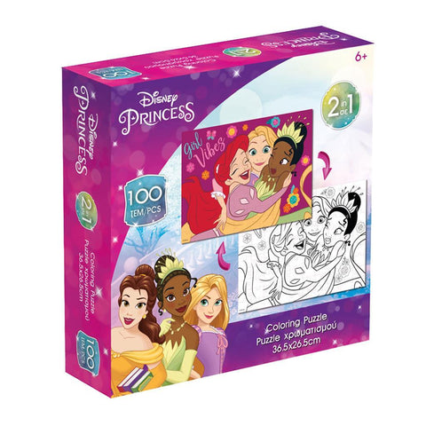 Puzzle Χρωματισμού 2 Όψεων 100 τεμάχια Disney Princes (563981) - Fun Planet