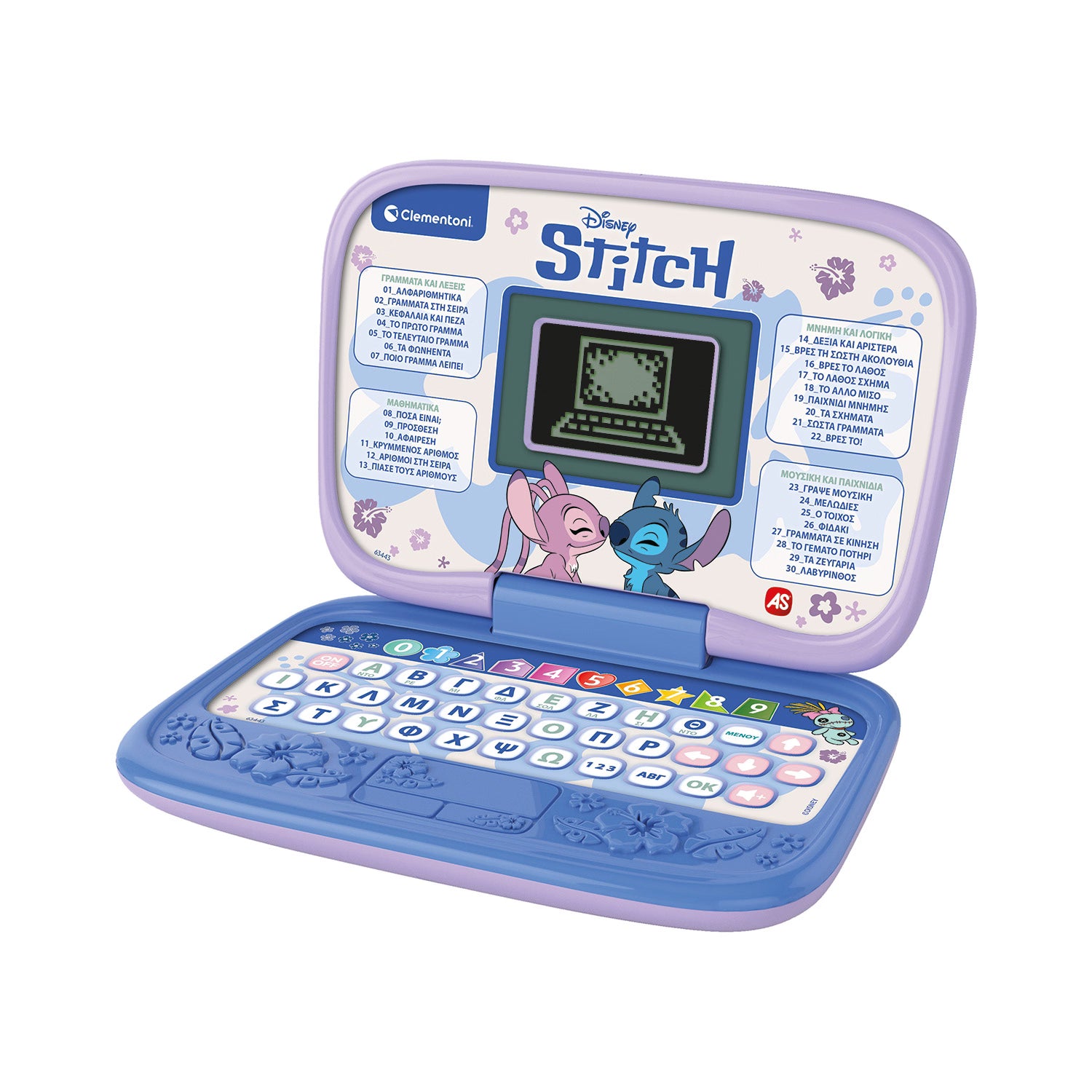 Smart Educational Game My First Laptop (1020-63386)