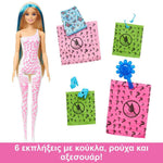 Barbie Color Reveal Κούκλα Ουράνιο Τόξο (HRK06) - Fun Planet