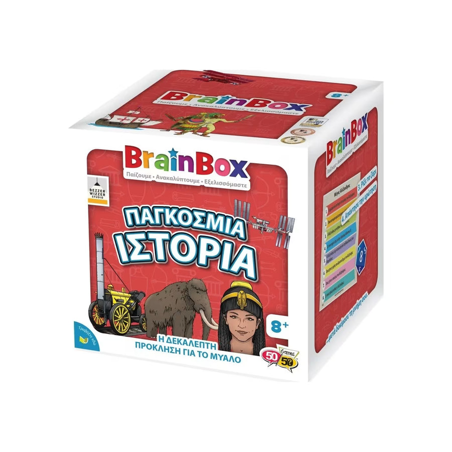 Brainbox World History (93017)