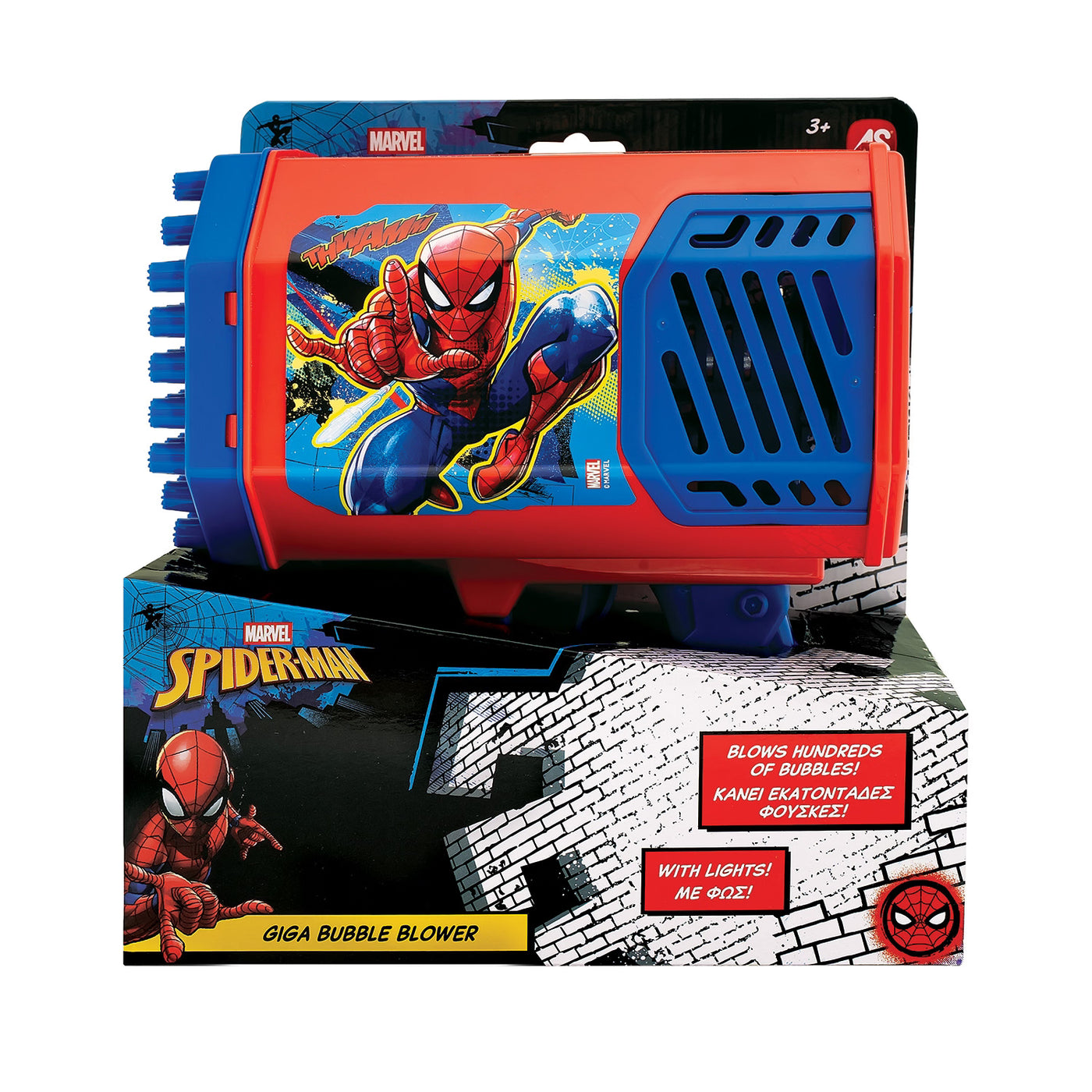 AS Giga Όπλο Μπουρμπουλήθρες Spider-Man (5200-01389) - Fun Planet