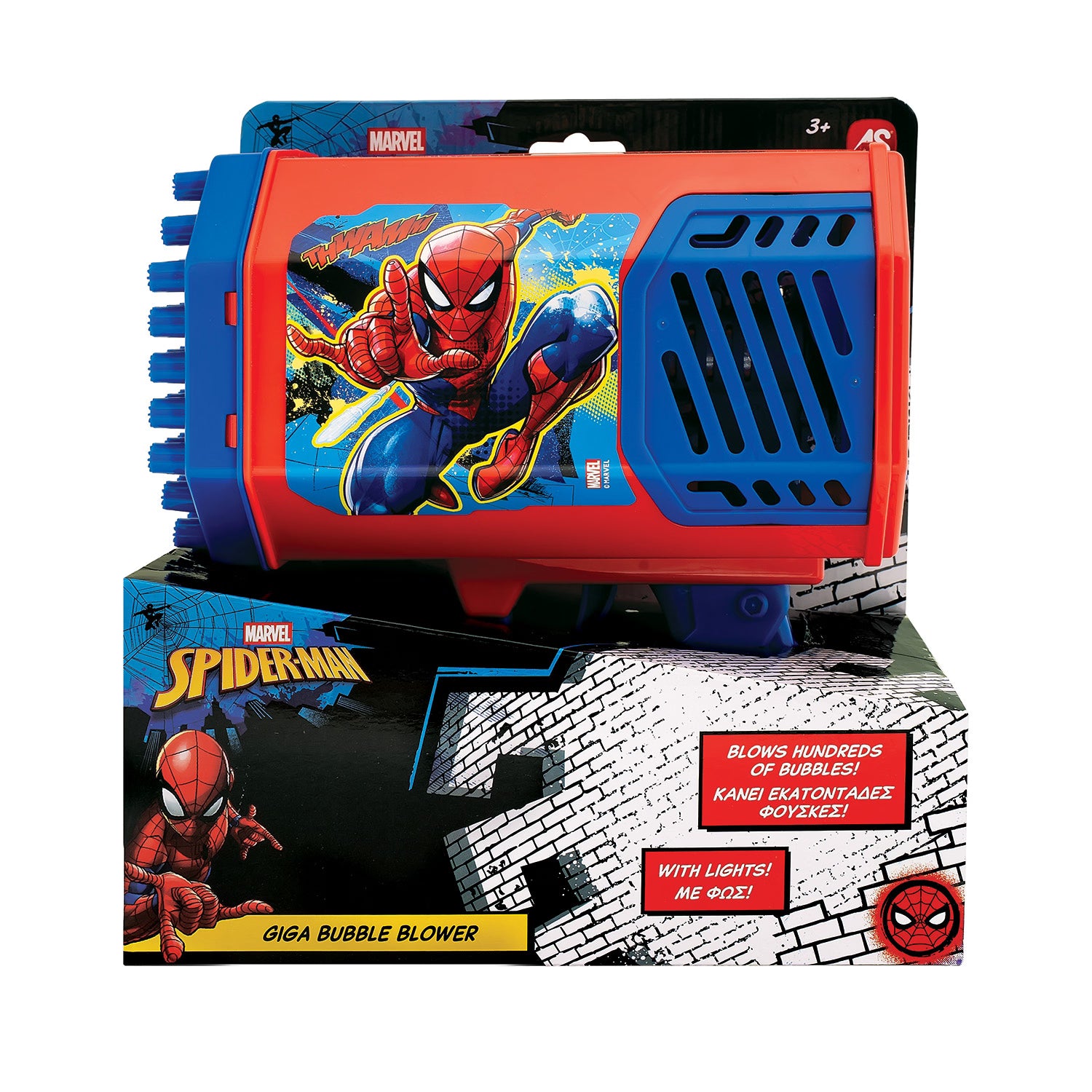 AS Giga Όπλο Μπουρμπουλήθρες Spider-Man (5200-01389) - Fun Planet