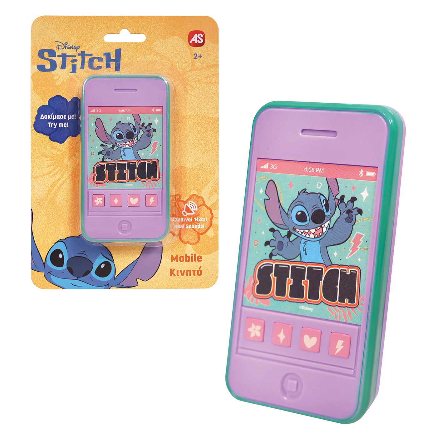 AS Κινητό Stitch (1027-64262) - Fun Planet