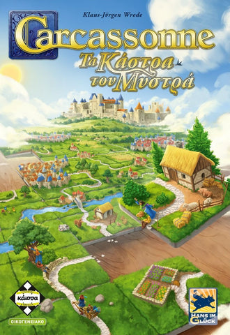 Κάισσα Carcassonne Τα Κάστρα του Μυστρά 3η Έκδοση - Επιτραπέζιο Ελληνική Γλώσσα (KA114336) - Fun Planet