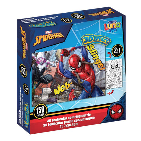 Puzzle Lenticular 150 τεμάχια Spider-Man (508277) - Fun Planet