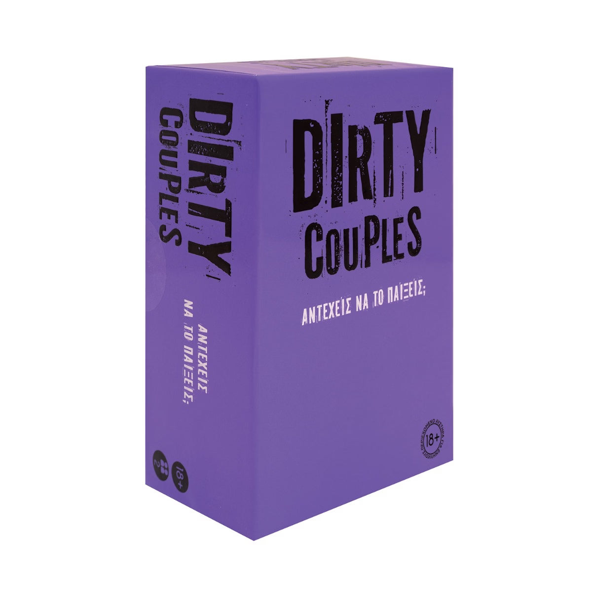 AS Games Επιτραπέζιο Παιχνίδι Dirty Couples (1040-25069) - Fun Planet