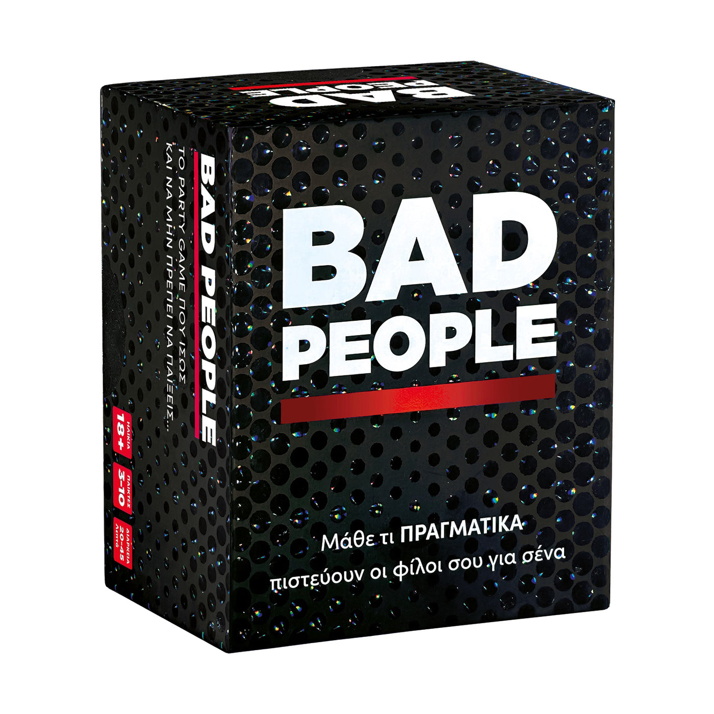 AS Games ΑS Games Επιτραπέζιο Bad People (1040-26222) - Fun Planet