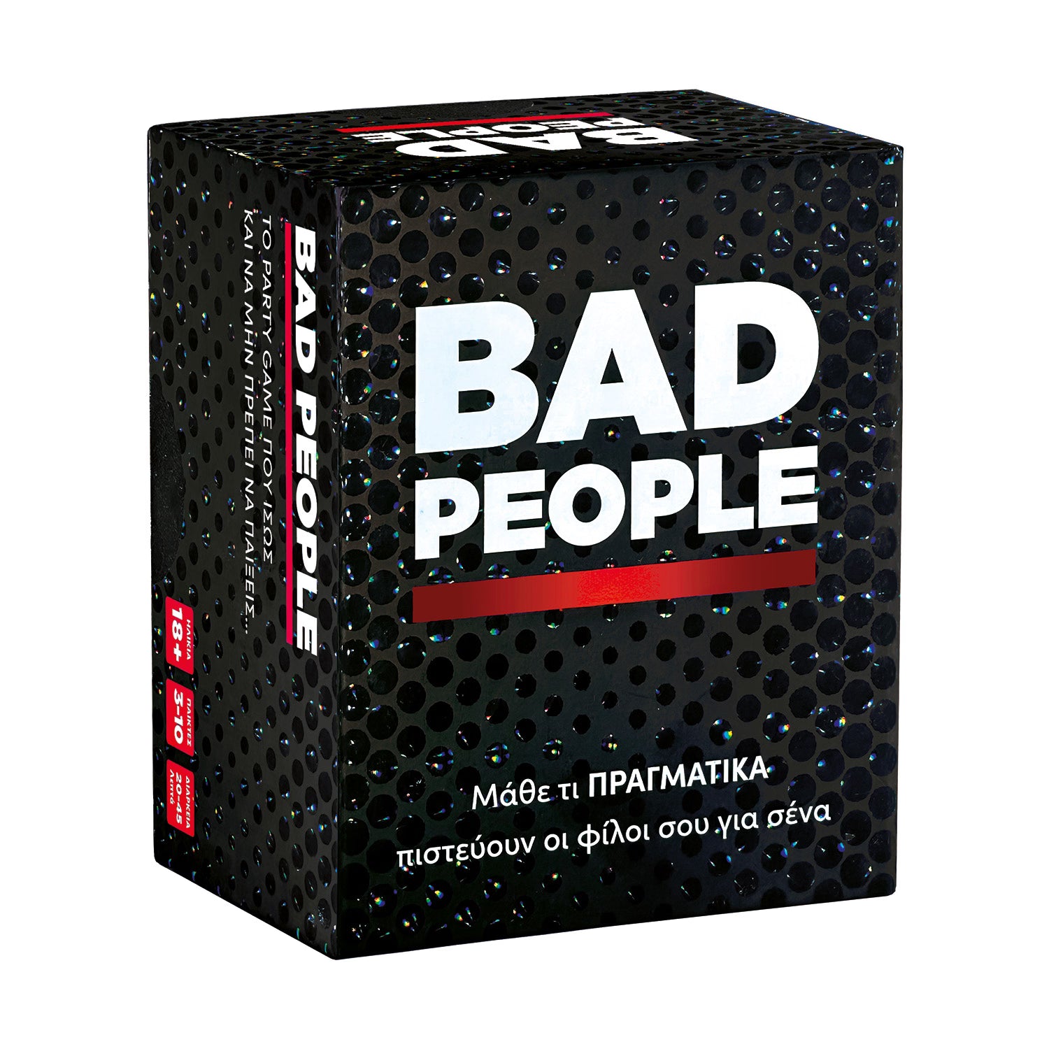 AS Games ΑS Games Επιτραπέζιο Bad People (1040-26222) - Fun Planet