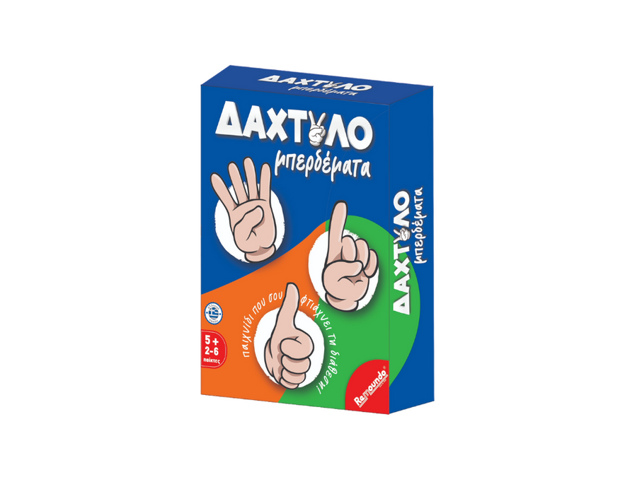Επιτραπέζιο Δαχτυλομπερδέματα (Π.000.114)